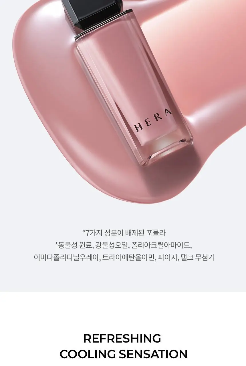 [단독컬러출시] 헤라 센슈얼 누드 글로스 기획/단품 상세페이지 17